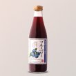 画像1: 信州産ブルーベリー[40%混合果汁入り飲料]720ml (1)