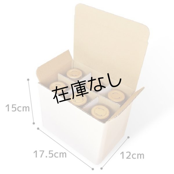 画像2: りんごジュース　完熟100%果汁 飲み切り180ml　６本セット (2)