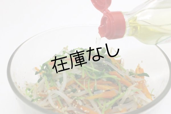 画像2: えごま油 (2)