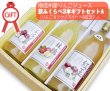 画像1: 南信州産りんごジュース 飲みくらべ3本ギフトセットA (ふじ・シナノスイート・紅玉) (1)