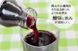 画像2: 山ぶどう[60%ぶどう果汁入飲料]720ml (2)