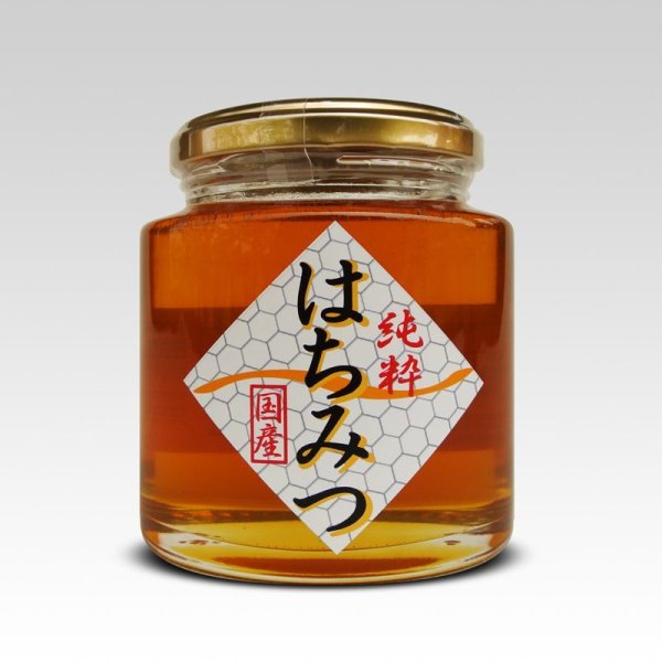 画像1: 国産蜂蜜(270g)　 (1)