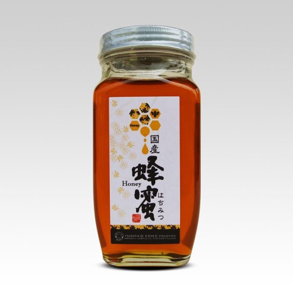 画像1: 国産蜂蜜(460g) (1)