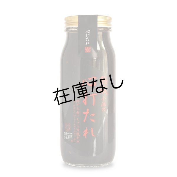 画像1: 心打たれ (1)