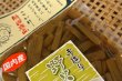 画像3: 福神漬け＆野ふきの田舎煮セット (3)