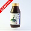 画像1: ブルーベリー[25%混合果汁入り飲料]飲み切り180ml　30本セット (1)