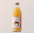画像1: 南信州産 シナノスイートジュース　完熟100%果汁 (1)