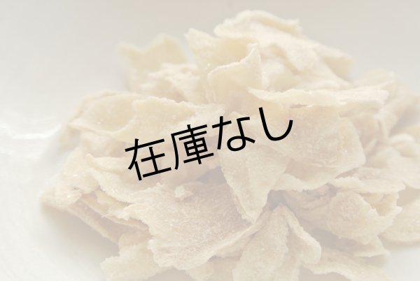 画像2: 国産しょうが糖 (2)