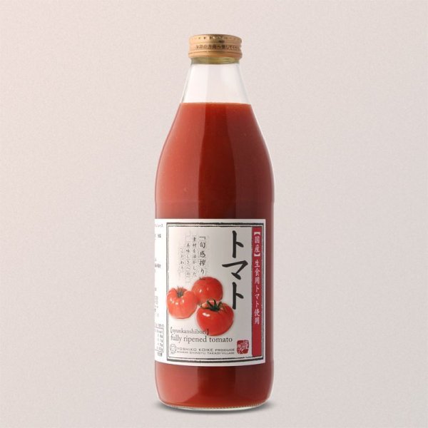 画像1: トマトジュース 完熟100%果汁 (1)