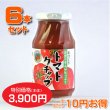 画像1: トマトケチャップ6本セット【1本あたり650円】 (1)