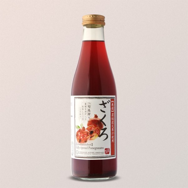 画像1: ざくろジュース 720ml (1)