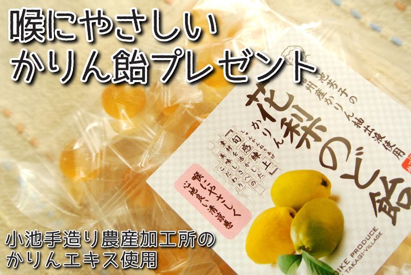 週替りプレゼント企画第4弾!