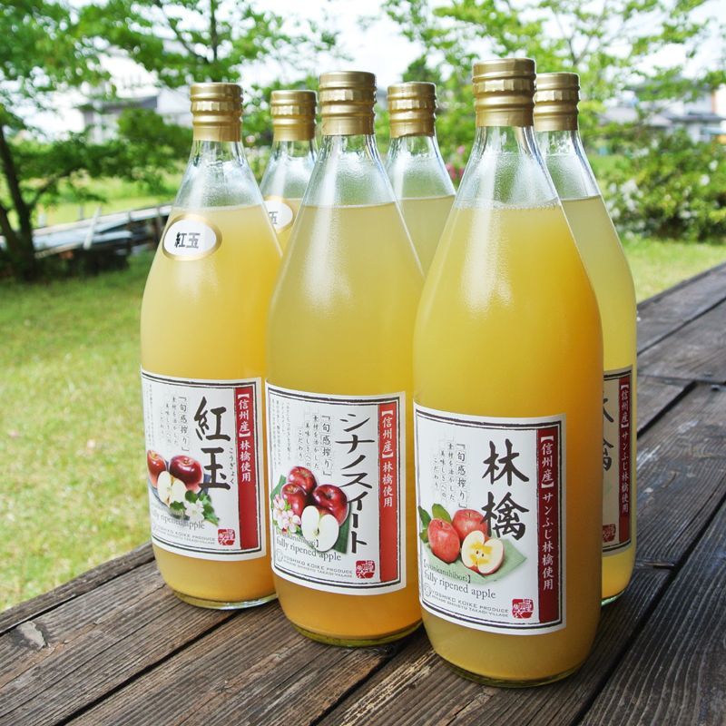 南アルプス産りんごジュース飲みくらべ６本セット