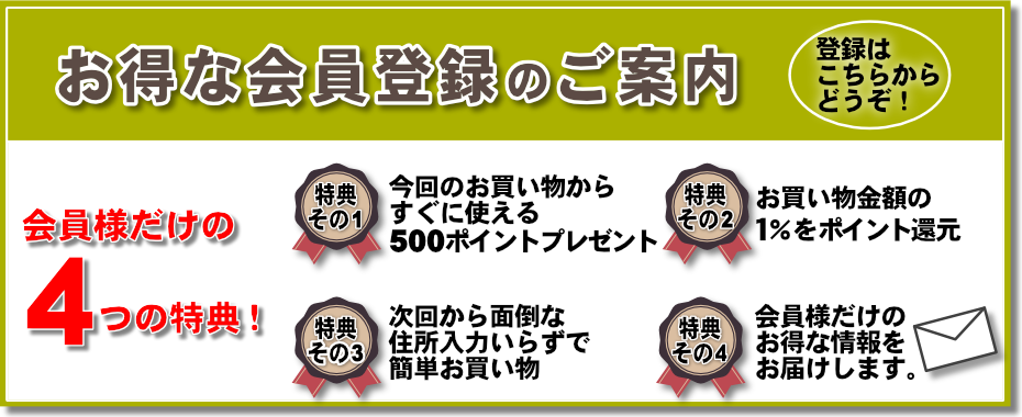 小池手造り農産加工所の日