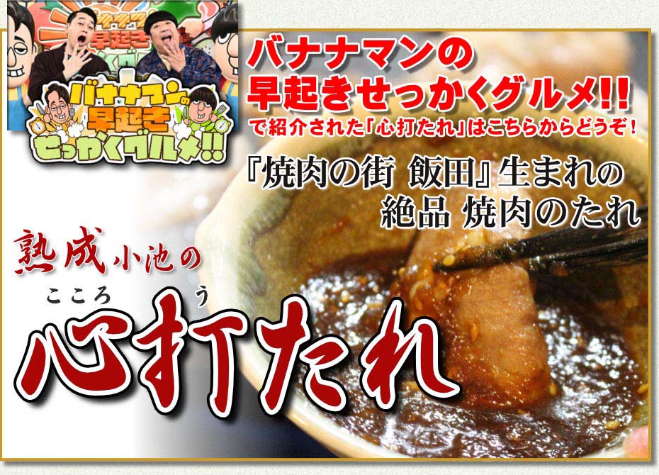 半分以上が信州産りんご「心打たれ」｜《公式》小池手造り農産加工所[公式]オンラインショップ