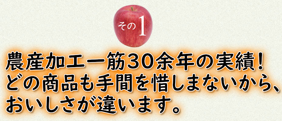 その１美味しさが違います。