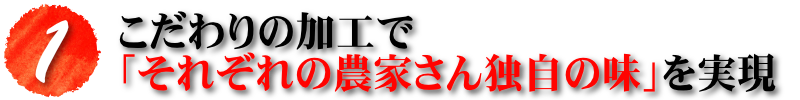 理由その１