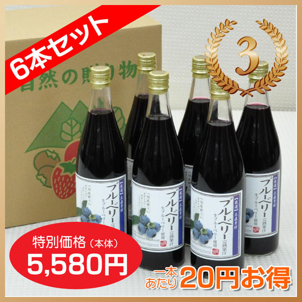 その他のジュースランキング3位