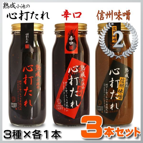 心打たれランキング2位