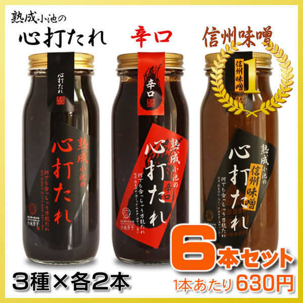 焼肉のおともランキング1位