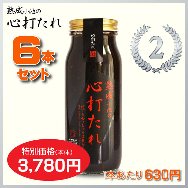 焼肉のおともランキング2位