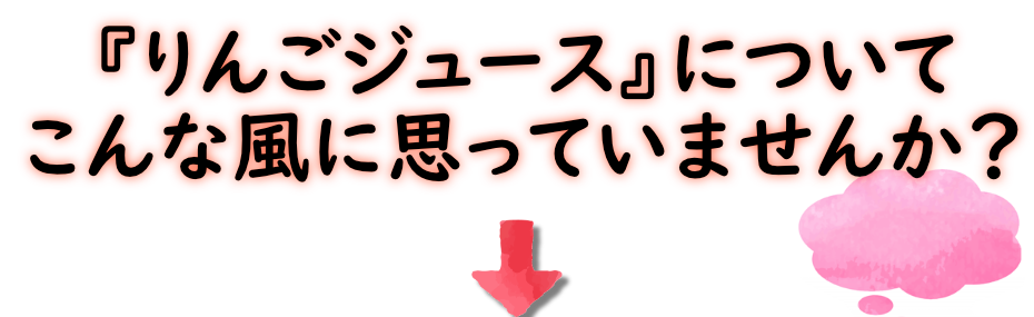 こんな風に思っていませんか？a