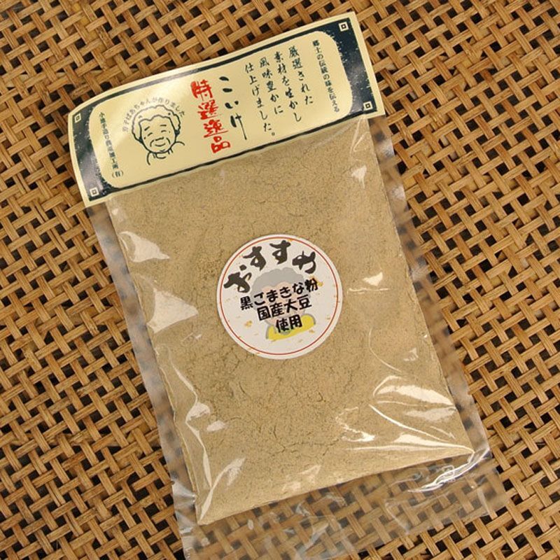 黒ごまきな粉
