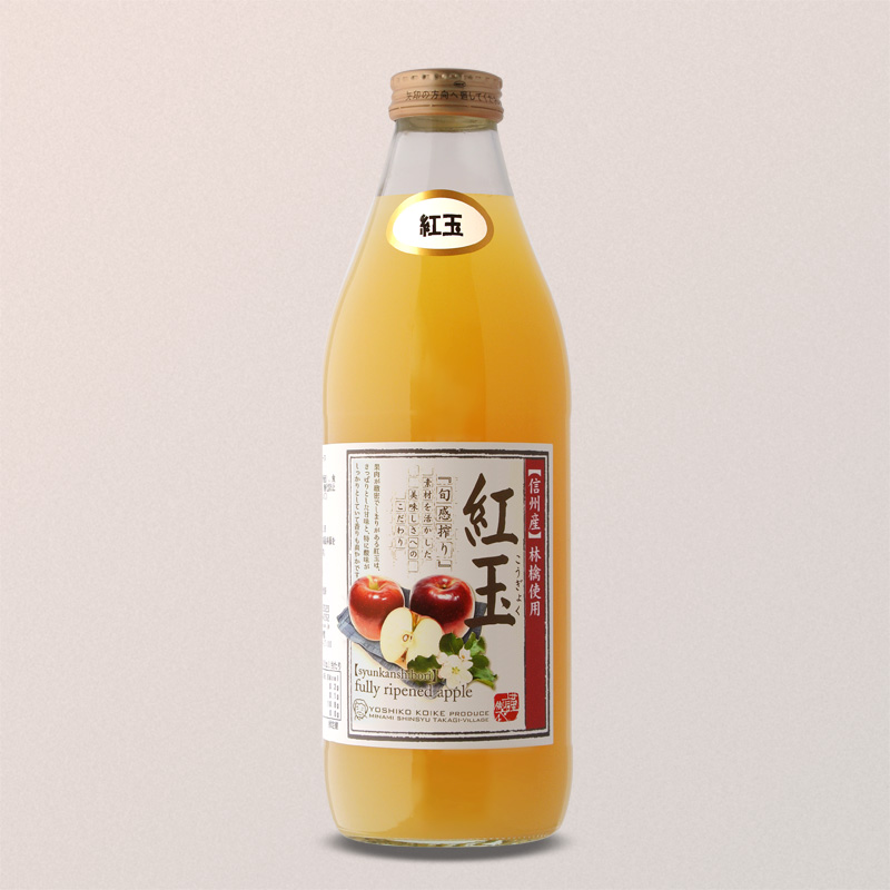 南信州産　紅玉ジュース　完熟100%果汁