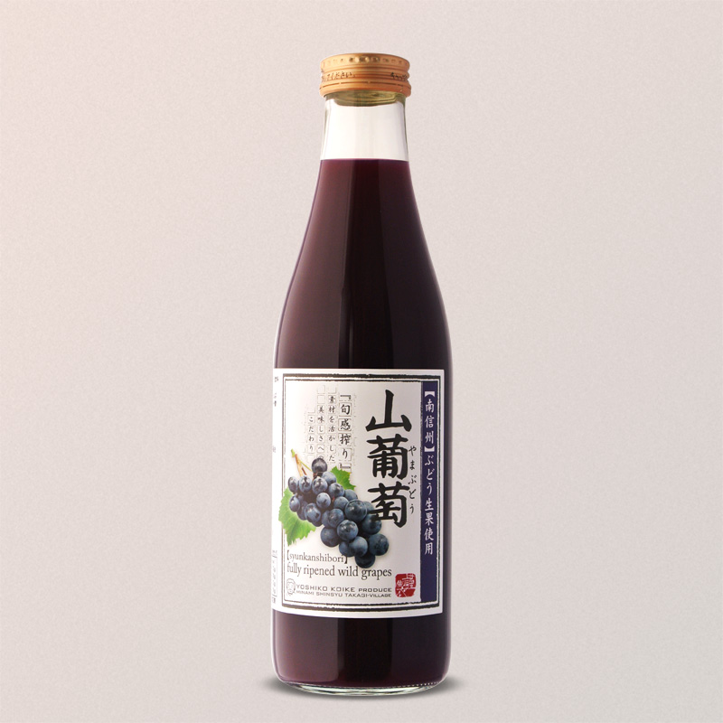 山ぶどうジュース - 酒